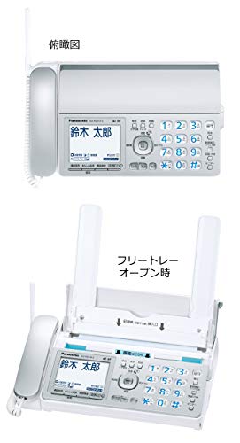 楽天市場】パナソニック Panasonic おたっくす KX-PZ310DL-S KX
