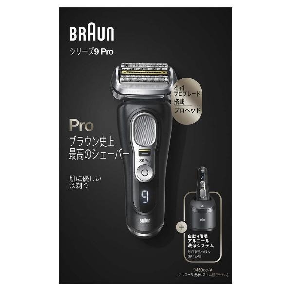楽天市場】BRAUN 電気シェーバー シリーズ9 Pro 9450CC-V ブラック