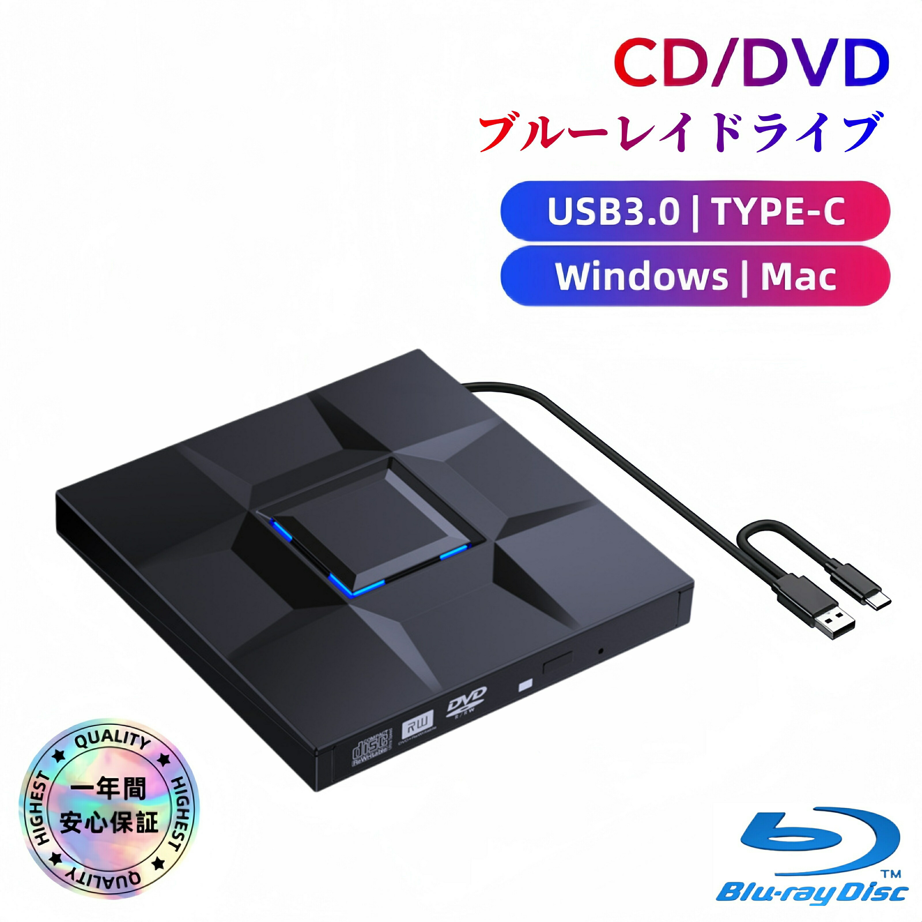 楽天市場】「Blu-Ray」ブルーレイドライブ USB3.0外付け光学ドライブ