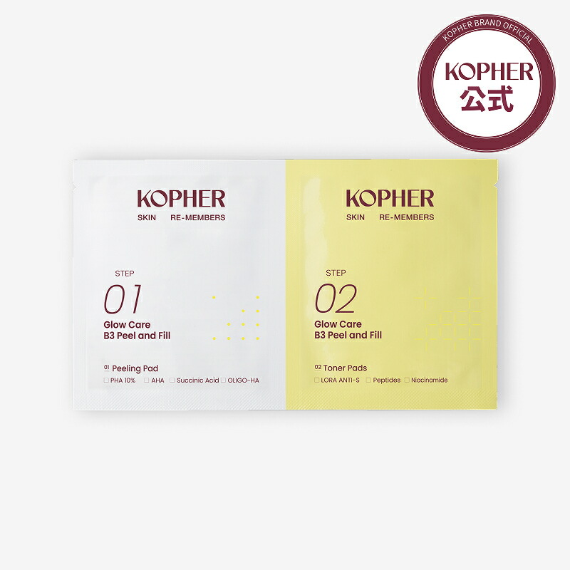 楽天市場 | KOPHER - 韓国トップ美容整形外科4everが提案する