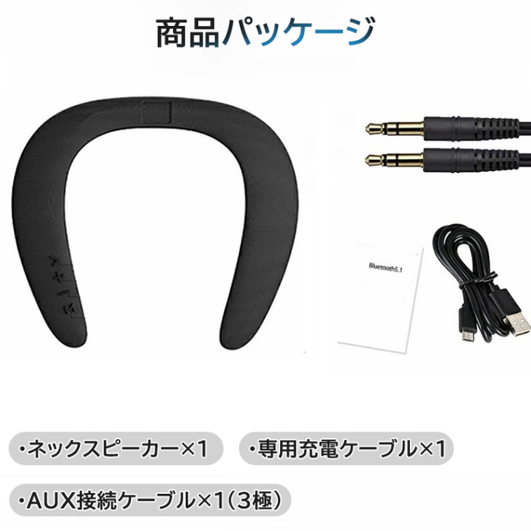 楽天市場】ネックスピーカー Bluetooth ウェアラブル スピーカー 高