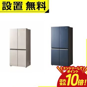 楽天市場】【エントリーでP10倍！クーポン有！スーパーSALE】全国設置