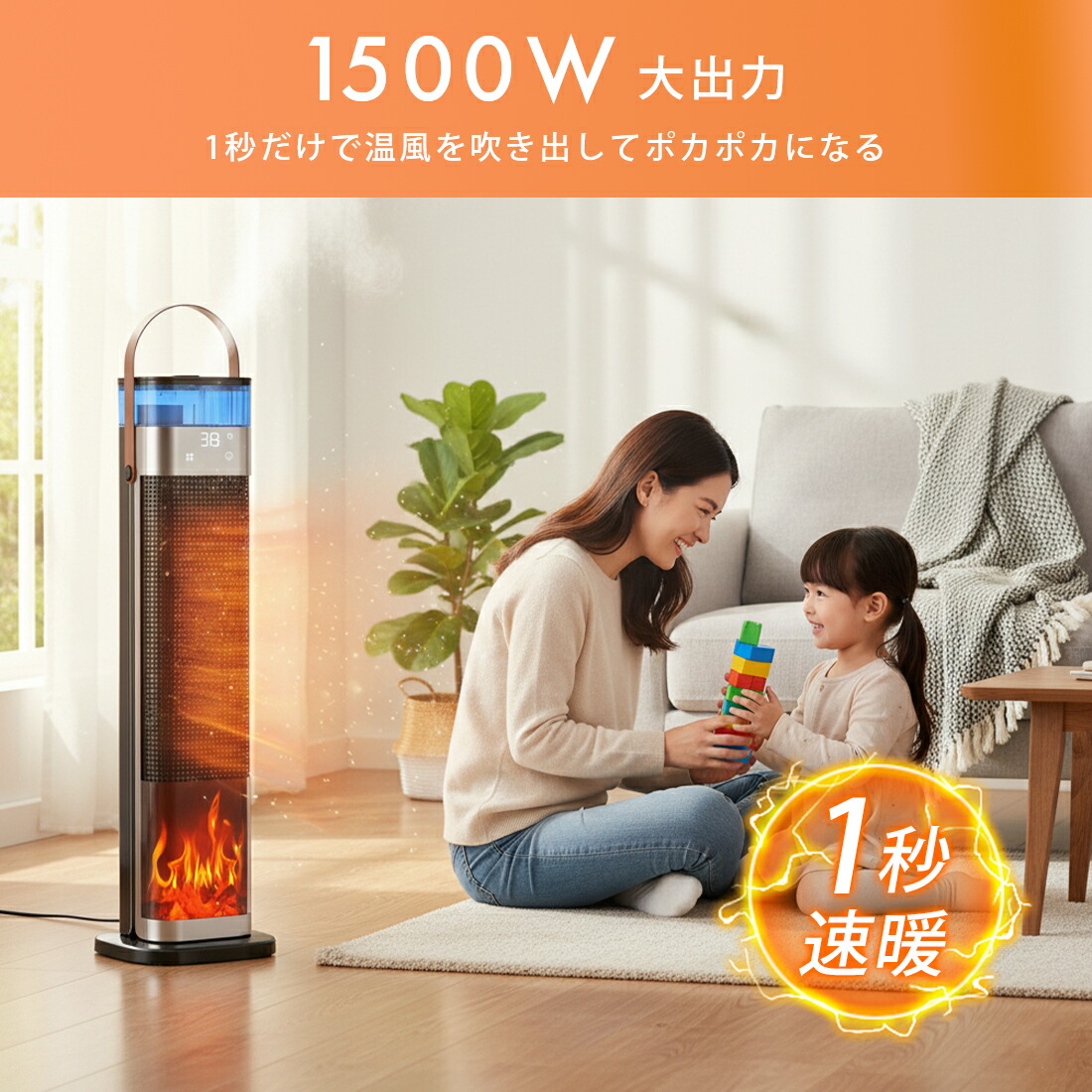 楽天市場】【スーパーSALE限定4,890円GET】セラミックヒーター 加湿