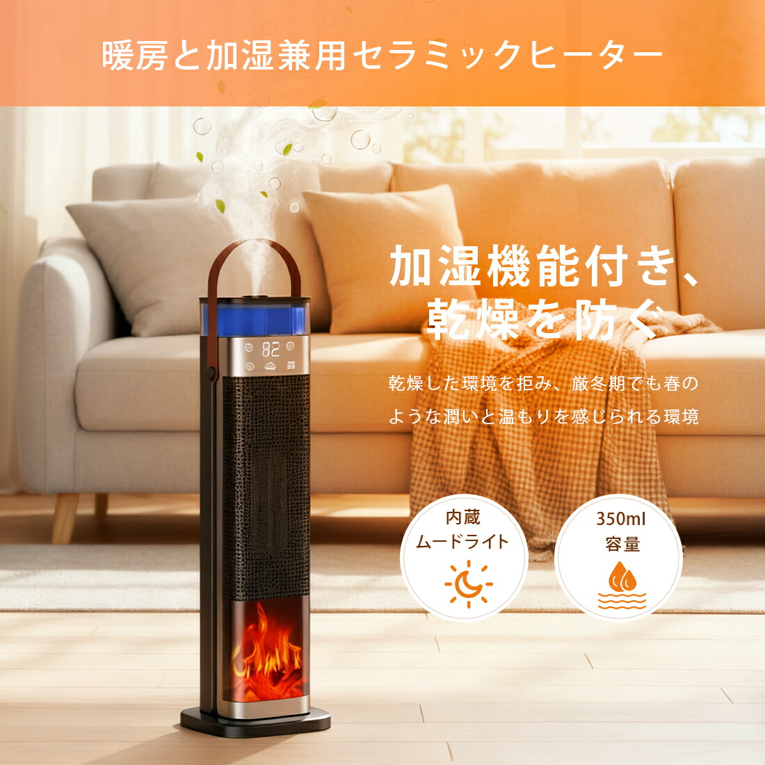 楽天市場】【スーパーSALE限定4,890円GET】セラミックヒーター 加湿