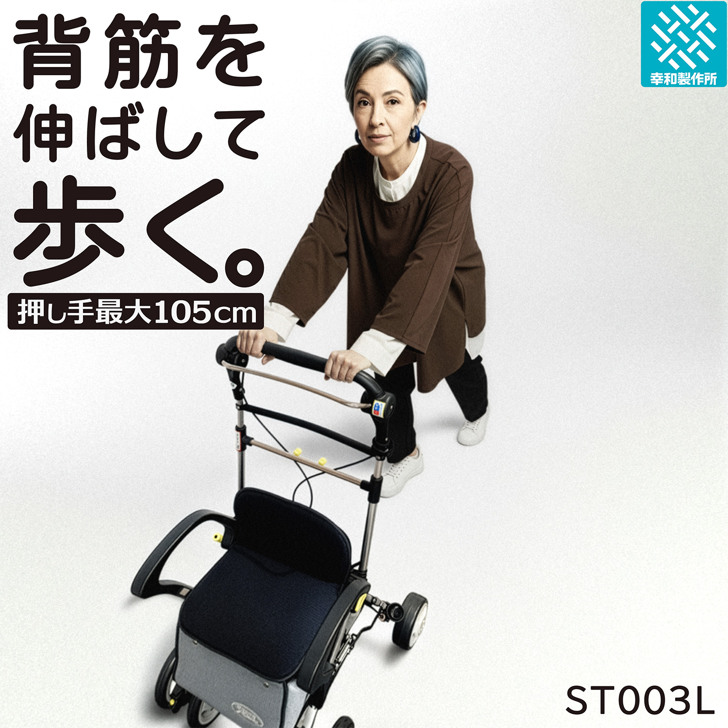 楽天市場】シルバーカーst003lの通販