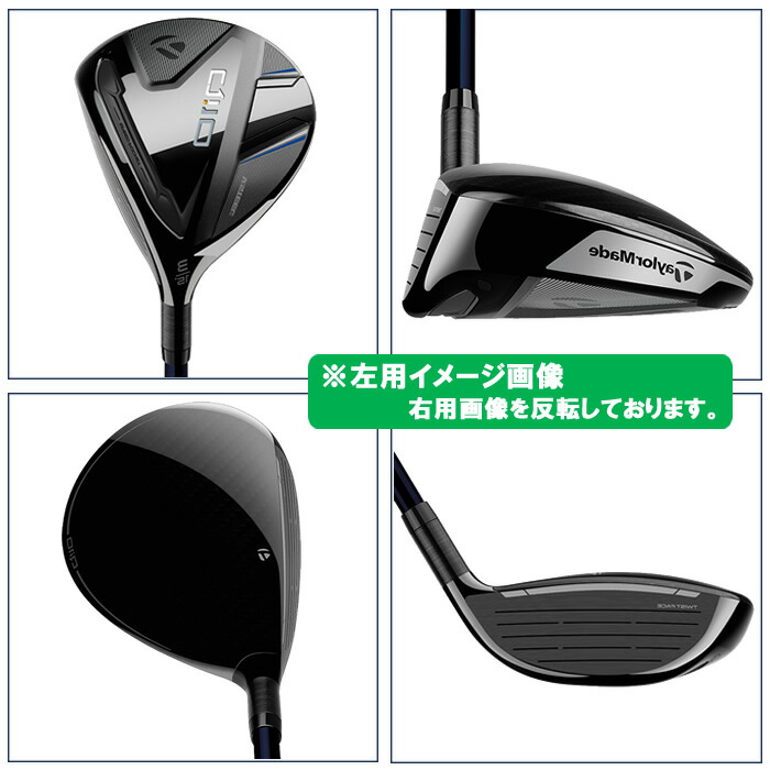 楽天市場】【2024年モデル SALE 在庫限り】【左打用・レフティモデル