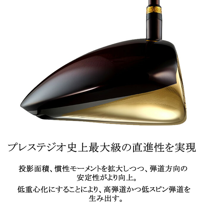 楽天市場】在庫限り【2024年モデル】MAJESTY PRESTIGIO 13 DRIVER