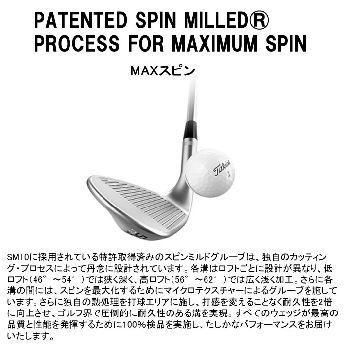 楽天市場】在庫限り【2024年モデル】（58度-62度）タイトリスト