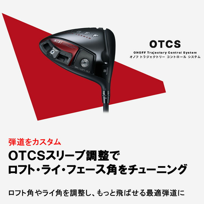 楽天市場】【2024年モデル】ONOFF DRIVER AKA オノフ ドライバー 赤