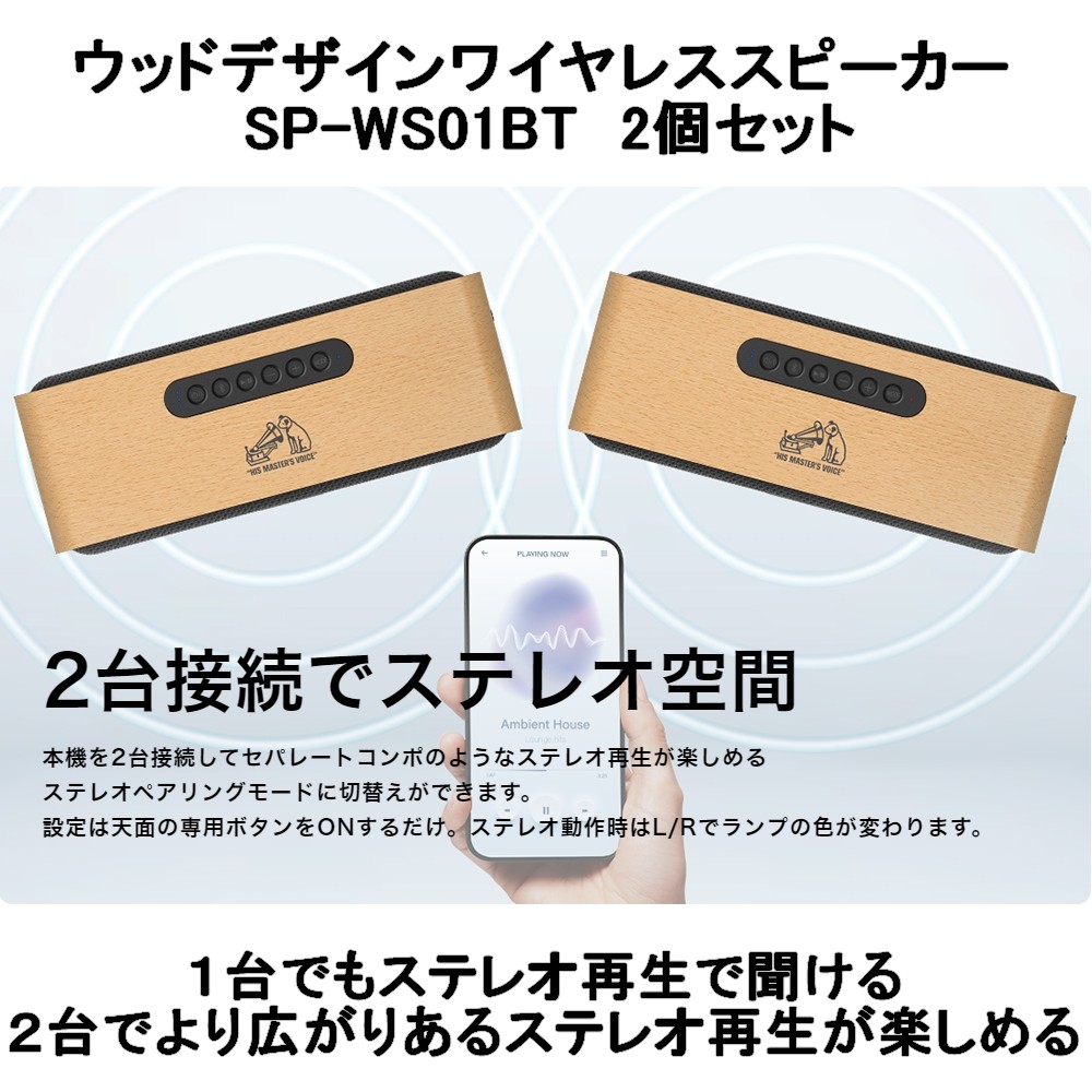 楽天市場】Victor ビクター ポータブル ステレオ ワイヤレススピーカー