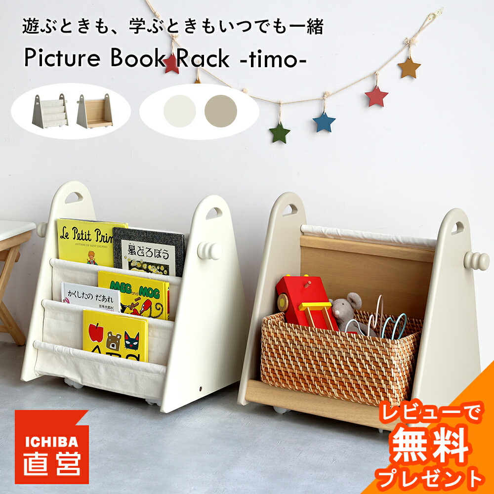 楽天市場】モンテッソーリ 棚の通販