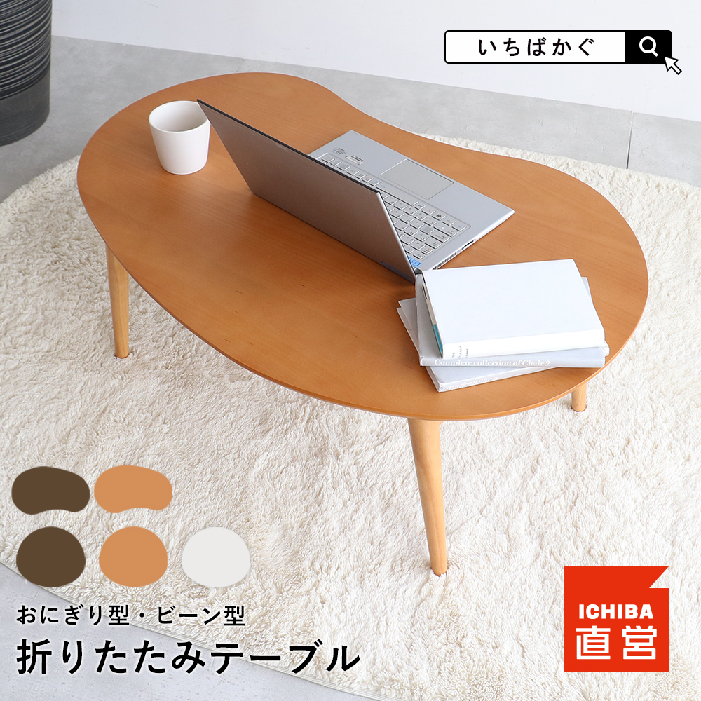 楽天市場】北欧 ミッドセンチュリー emo. （エモ） テレビ ボード 幅