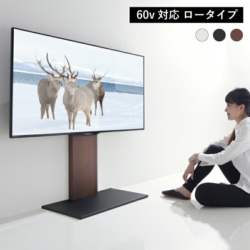 楽天市場】2017年グッドデザイン賞受賞 テレビ台 壁寄せ 壁面 ロー