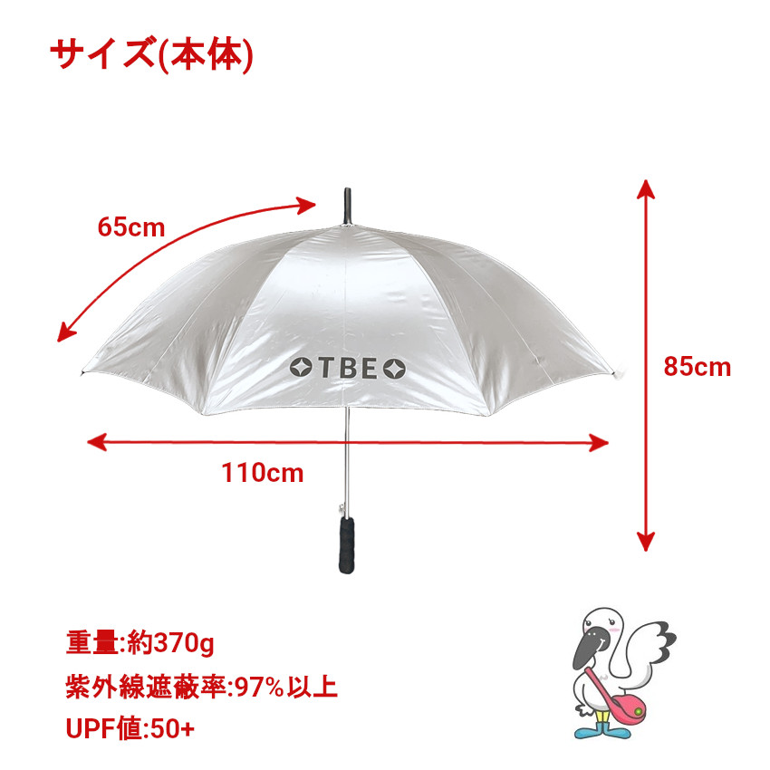 楽天市場】ゴルフ 傘 晴雨兼用 レディース も シルバー 銀色 uv カット