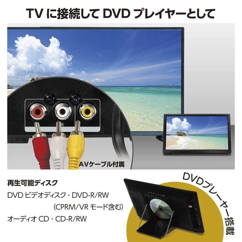 楽天市場】ポータブル テレビ 15.6インチ 15.6型 15インチ 15型 DVD