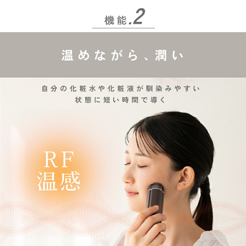 楽天市場】【期間限定9300円→4980円 在庫限り】美顔器 RF温感 EMS LED