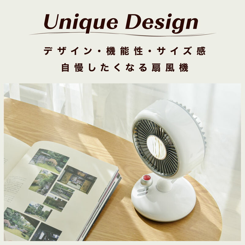 楽天市場】レトロファン 左右 自動首振り 卓上扇風機 風量調整 3段階