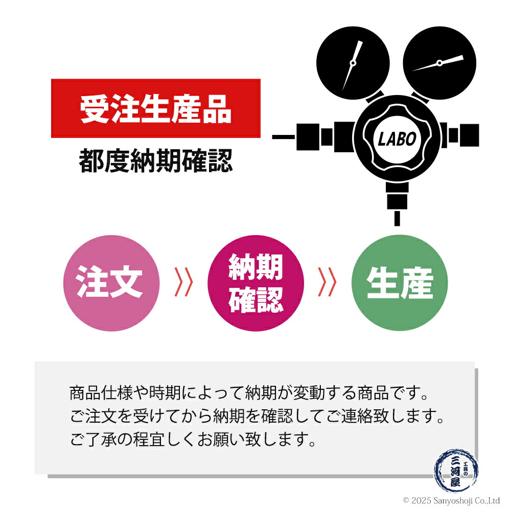 楽天市場】日酸TANAKA 圧力調整器 COMET （ コメット ） CMH-B515-RV