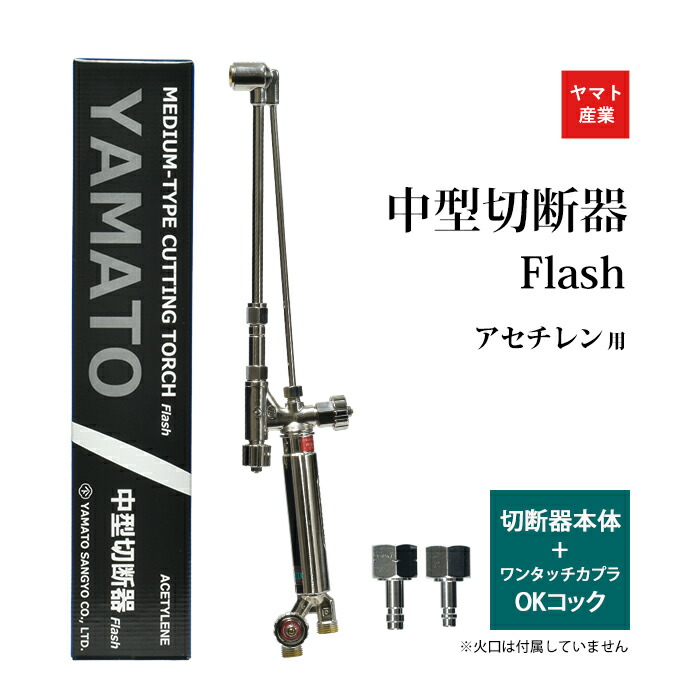 楽天市場】tanaka 中型切断機の通販