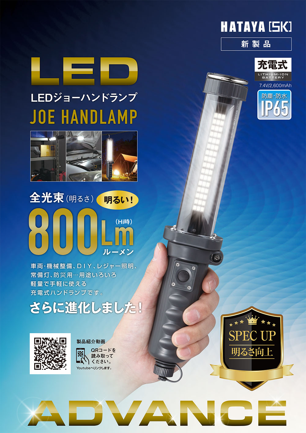 HATAYA 42W LEDランプ LED-42WW 楽天市場】ハタヤ 42W LED電球 口金E39