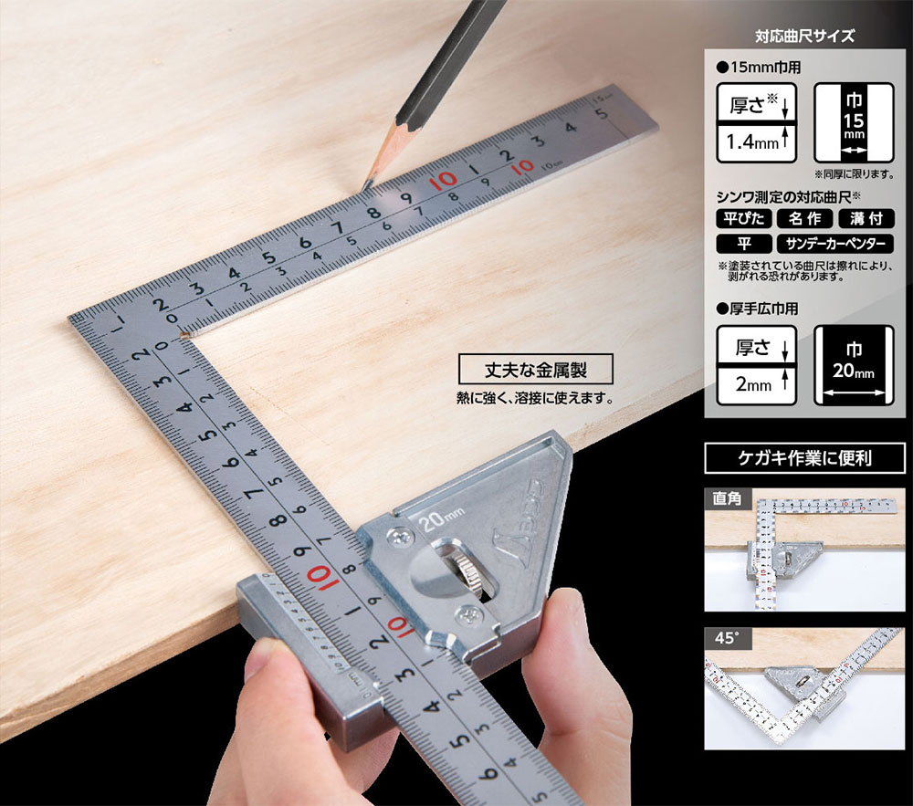 楽天市場】☆シンワ 12482 曲尺平ぴた シルバー 15cm 表裏同目 曲尺