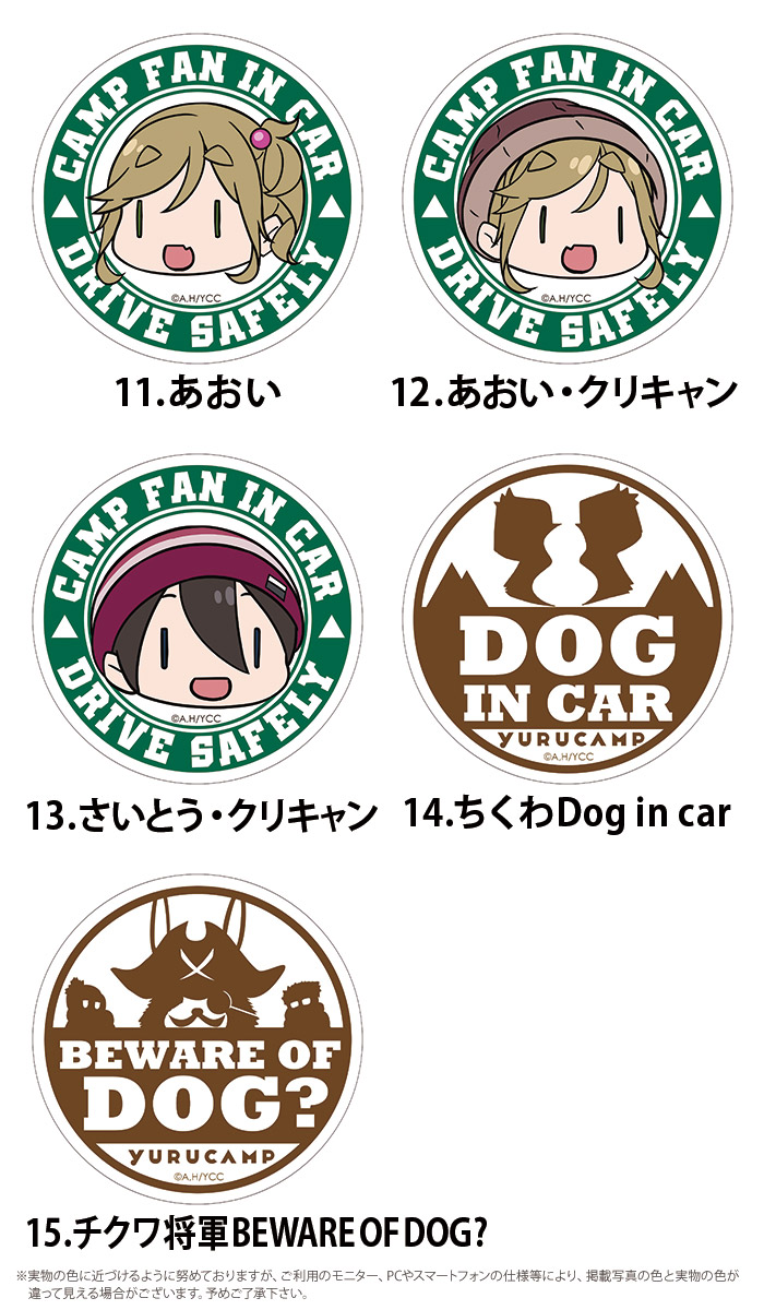 楽天市場】ゆるキャン グッズ 反射 マグネット ミニ 磁石 車 防犯