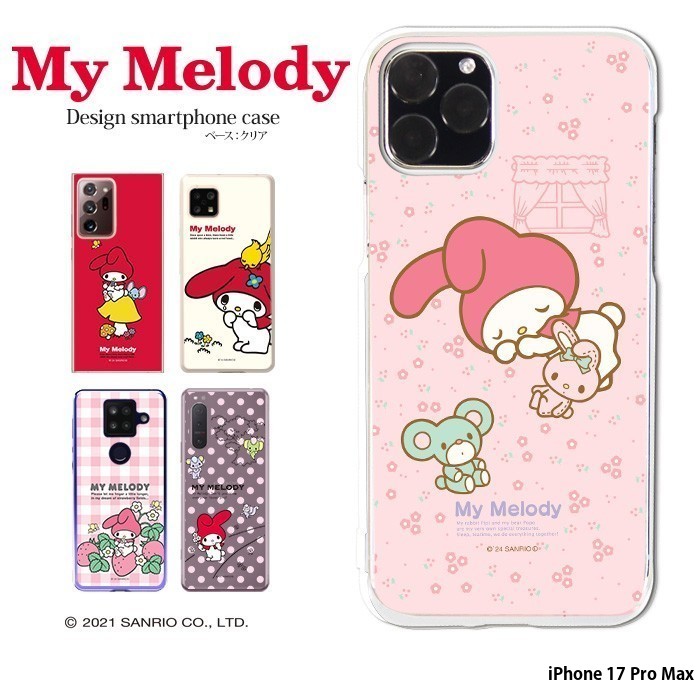 楽天市場】スマホケース iPhone 17 Pro Max ケース ハード アイフォン
