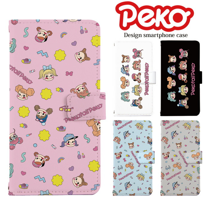楽天市場】スマホケース手帳型 全機種対応 ペコちゃん グッズ