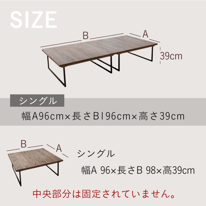 楽天市場】ベッド シングル 木製ベッド フレーム 小上がり 分割 日本製