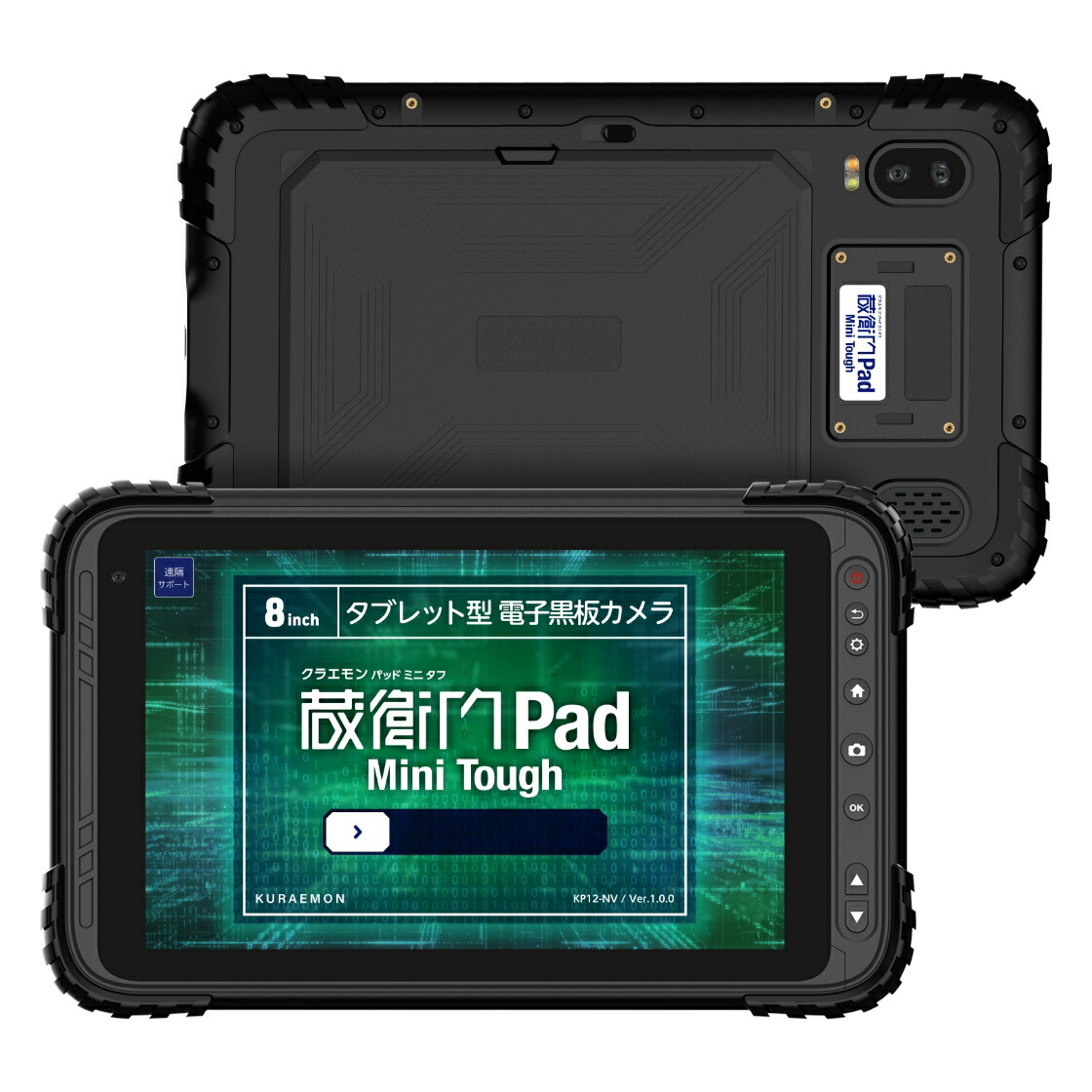 楽天市場】【旧型】【在庫限り】【公式ストア】【送料無料】現場用