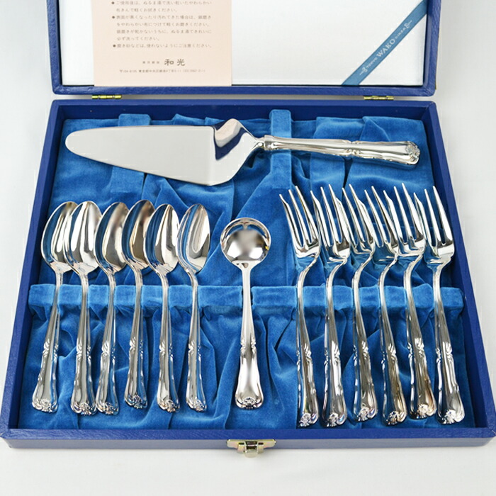 格安 美品 クリストフル ポートロイヤル サービングセット 5点