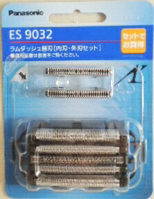 楽天市場】【純正品・新品】パナソニックシェーバー用のセット替刃外刃