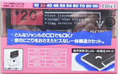楽天市場】2パック ソニー カセットテープ C20CDX1A 20分
