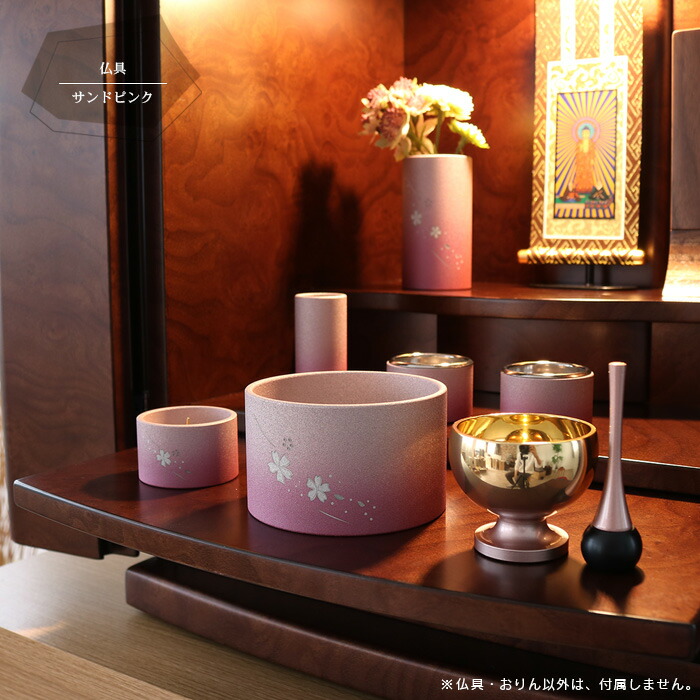 楽天市場】仏具セット おりん付き 7点セット 小型仏壇 ミニ おしゃれ
