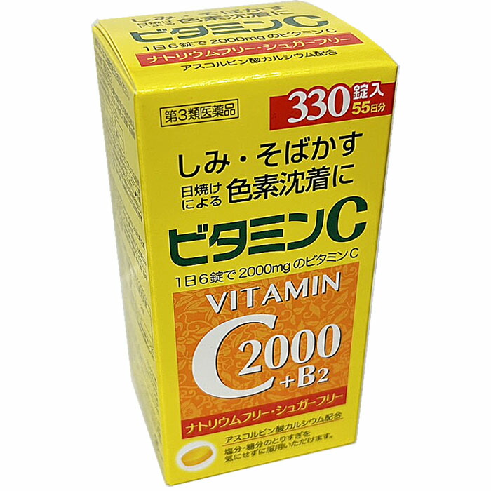 楽天市場】【第3類医薬品】ファイミンC2000 ビタミンC+B2・330錠