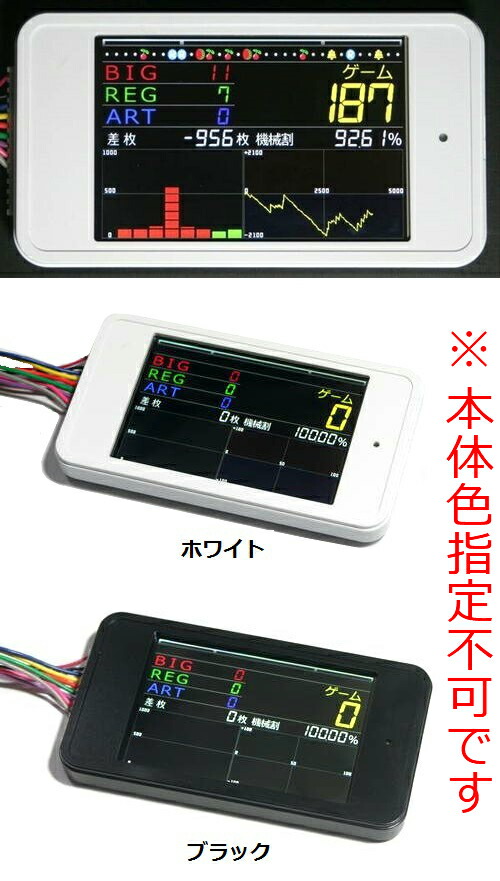 楽天市場】【本州送料無料】花火絶景【データカウンター+コイン不要機