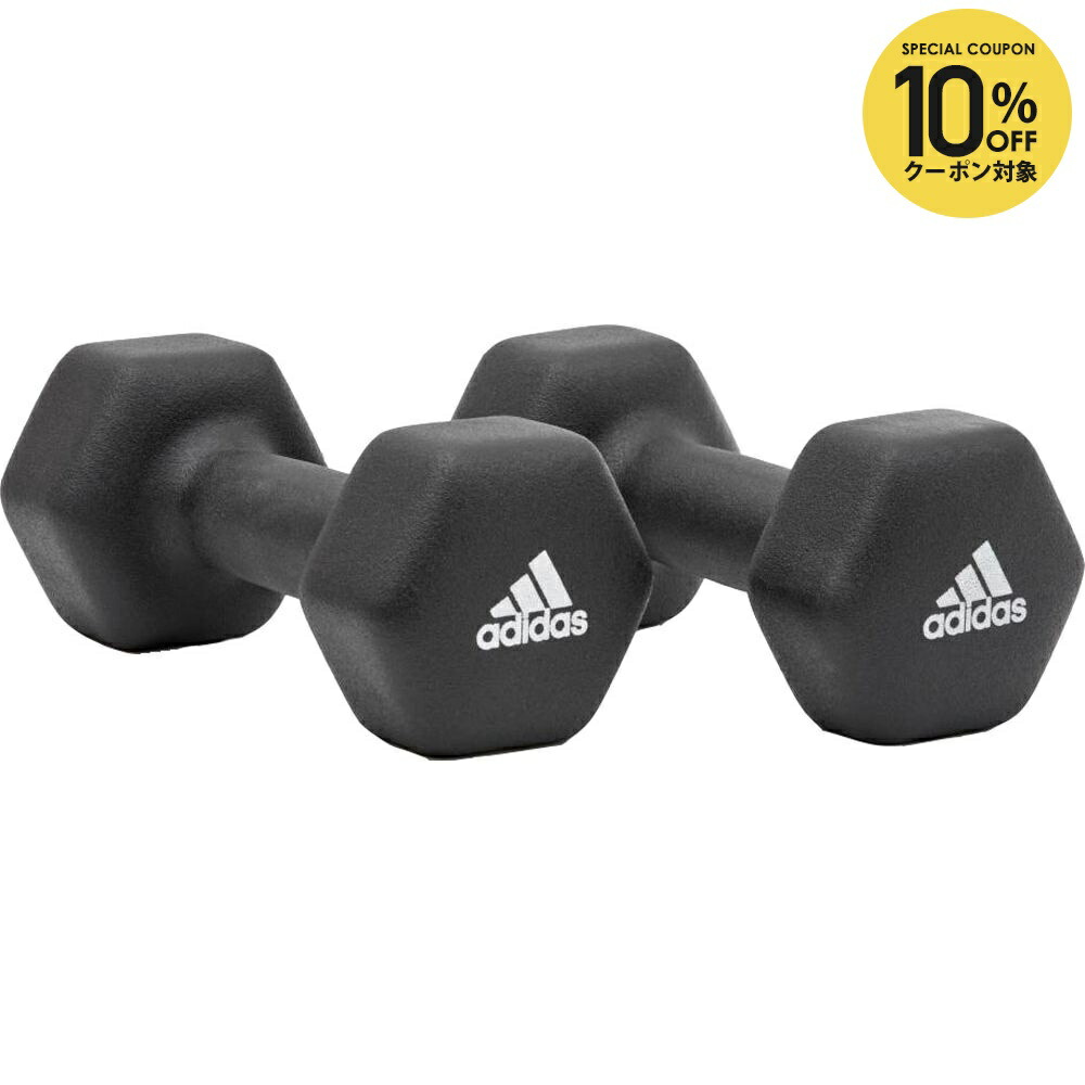 アディダス ダンベル 5kg」の人気商品一覧 | 安い商品を通販サイトから