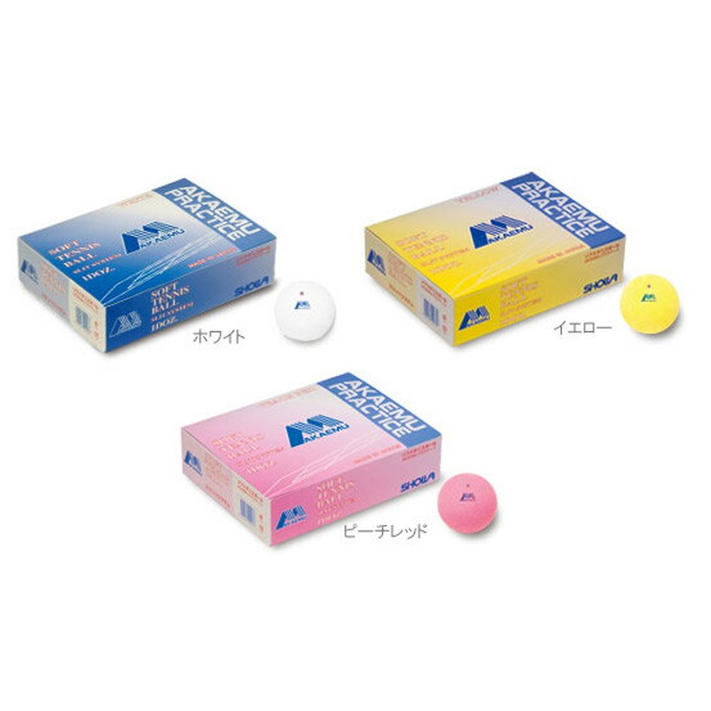 ルーセント アカエム ソフトテニスボール 練習球 1ダース (テニス