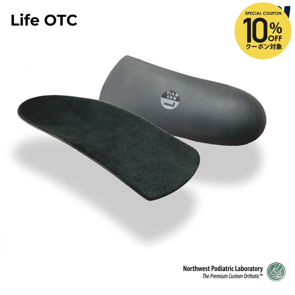 楽天市場】【全品10％OFFクーポン】『即日出荷』NWPL インソール Life