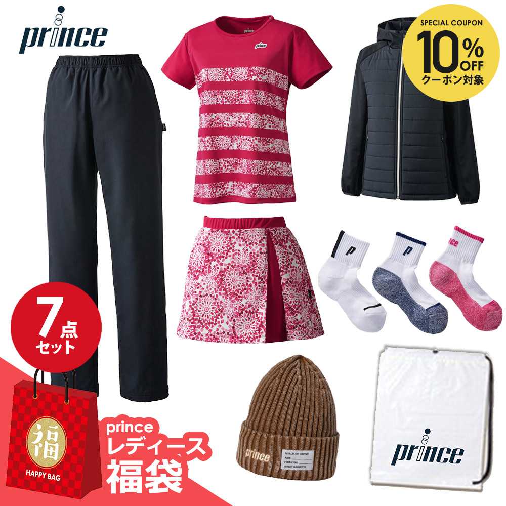 楽天市場】【10%OFFクーポン対象】『即日出荷』プリンス Prince テニス