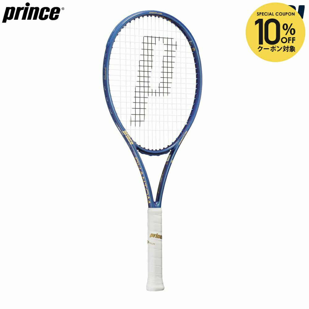 楽天市場】テキストリーム プリンス ラケットの通販