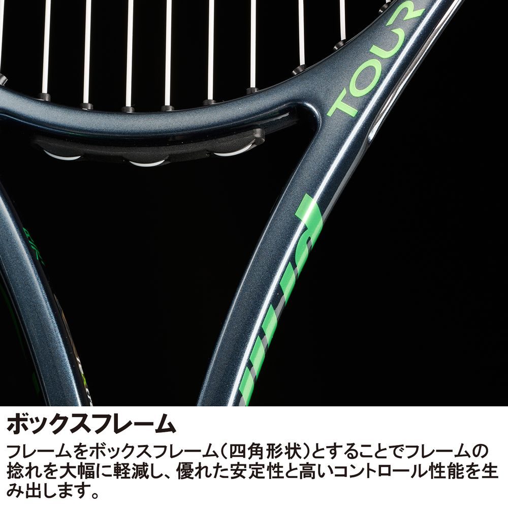 楽天市場】【全品10％OFFクーポン】「最短当日出荷」【ガット張り工賃0