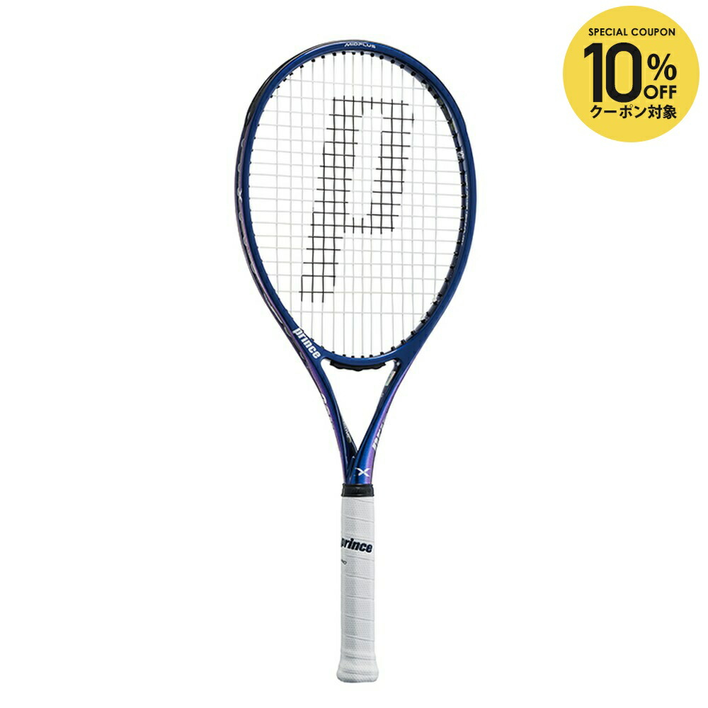プリンス テニスラケットx」の人気商品一覧 | 安い商品を通販サイト