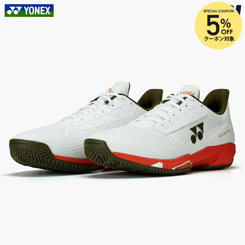 楽天市場】【全品10％OFFクーポン】ヨネックス YONEX テニスシューズ