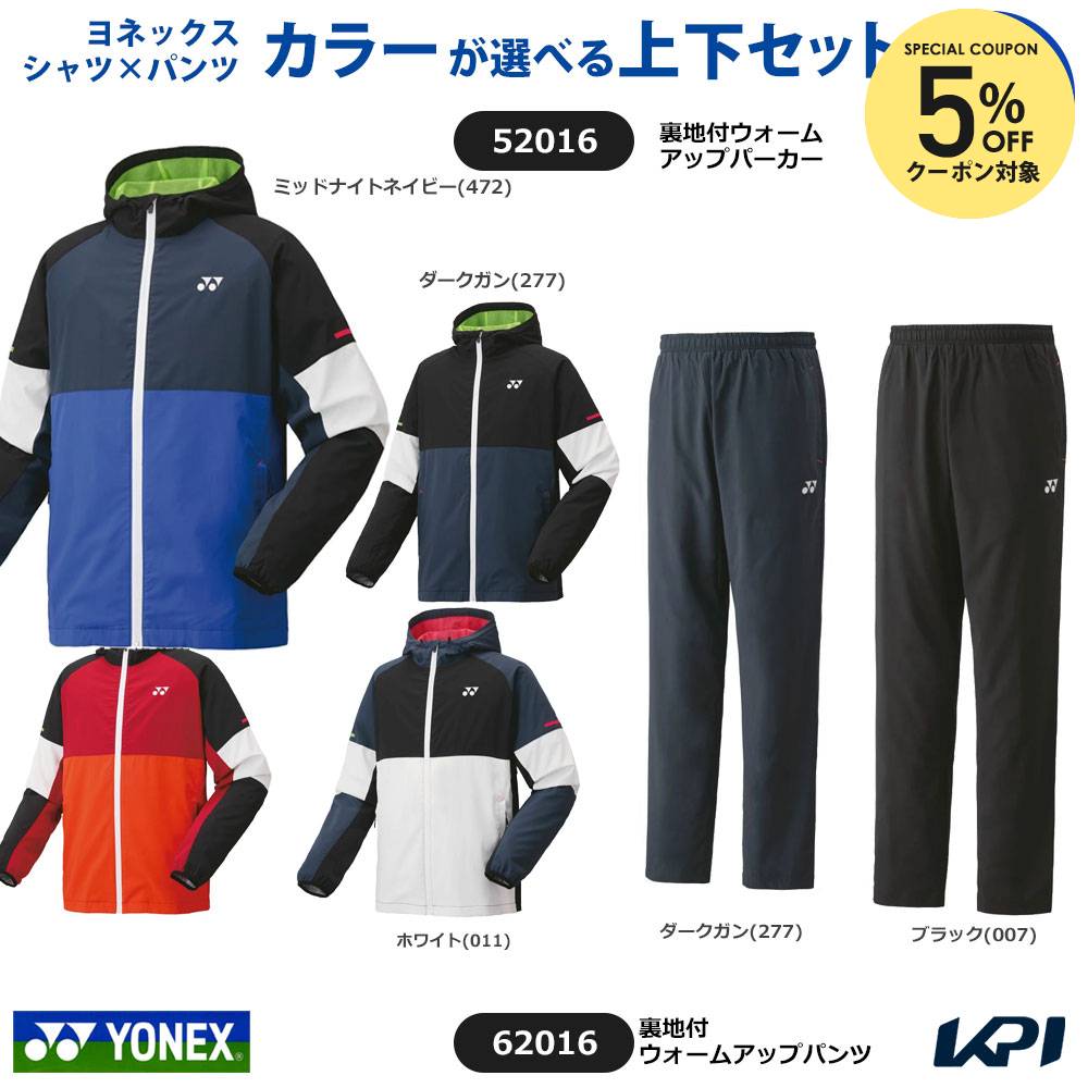 楽天市場】SS サイズ（ブランドヨネックス）（セットアップ｜ジャージ