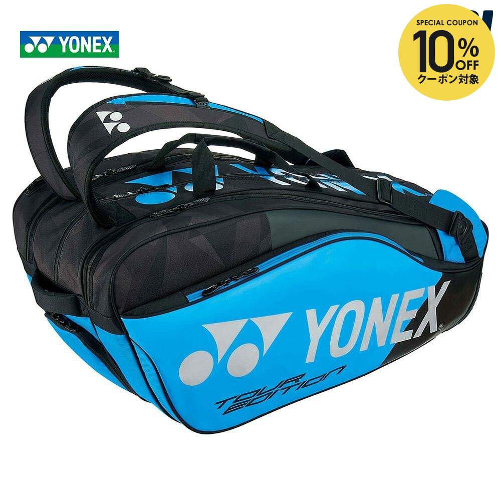 楽天市場】【10%OFFクーポン対象】『即日出荷』ヨネックス YONEX