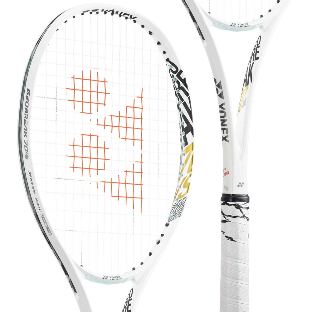 楽天市場】【全品10％OFFクーポン】ヨネックス YONEX ソフトテニス
