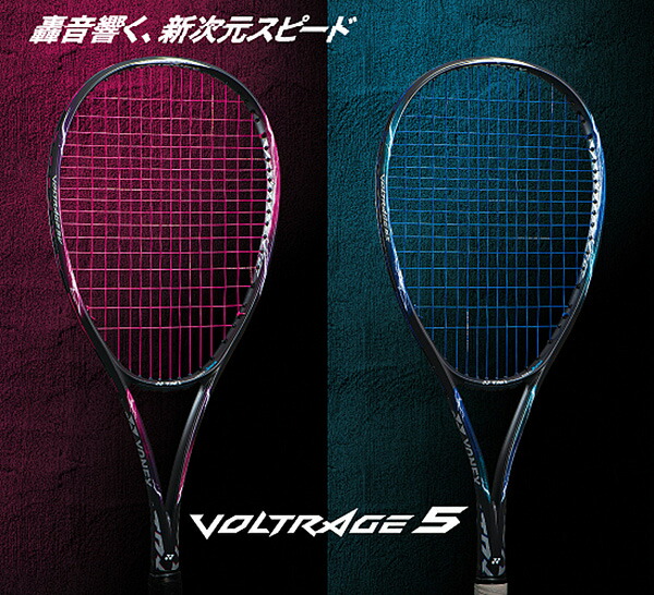 楽天市場】【全品10％OFFクーポン】『即日出荷』ヨネックス YONEX