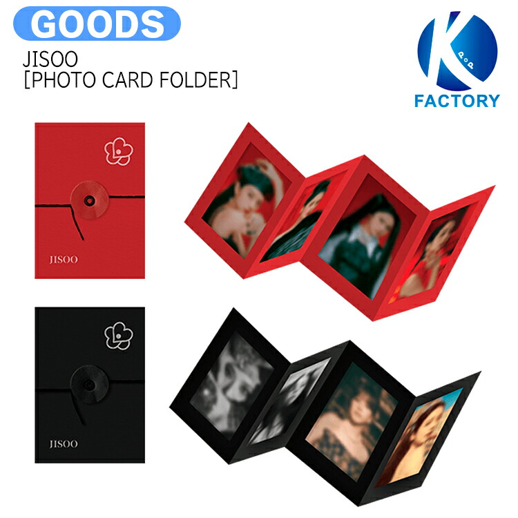 楽天市場】【推し活SALE】 BLACKPINK JISOO [ PHOTO CARD FOLDER ] ME