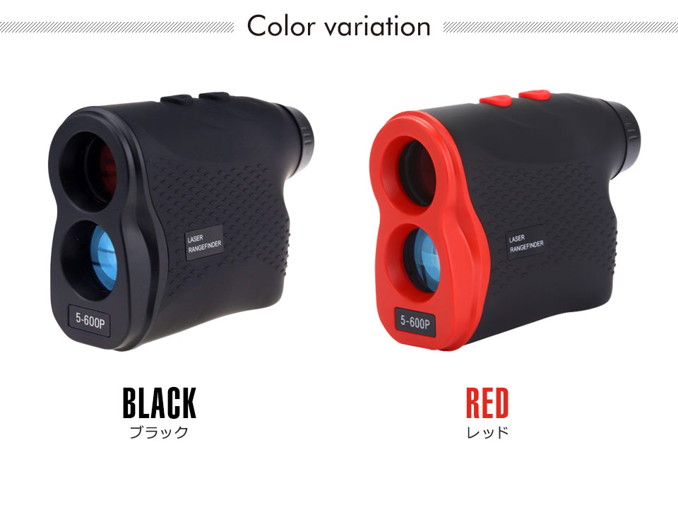 楽天市場】ゴルフ 距離計 レーザー レーザー距離計 レーザー 距離測定